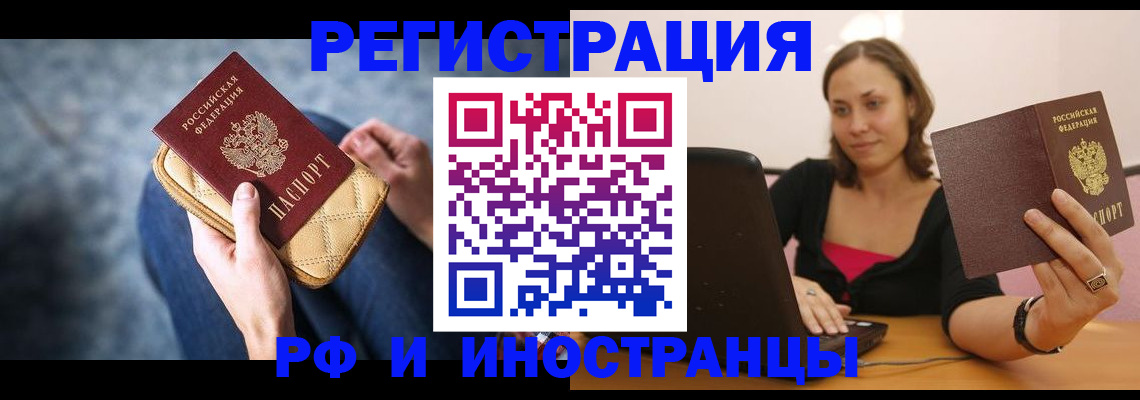 форма 3 в Новодвинске