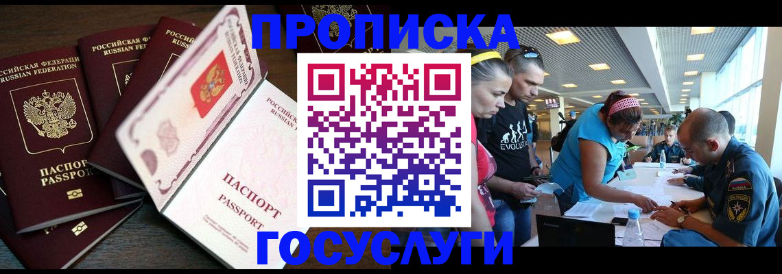 регистрация для дет. сада в Новодвинске
